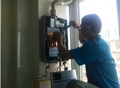 丹东市好迪热水器上门维修案例